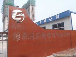 濰坊五洲浩特電氣分公司變壓器搬遷安裝吊裝